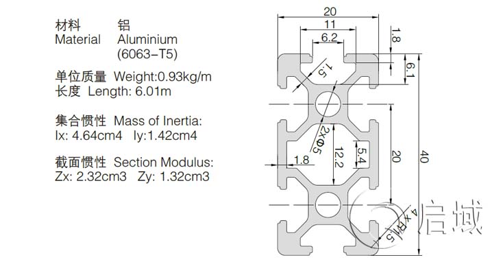 歐標(biāo)2040鋁型材