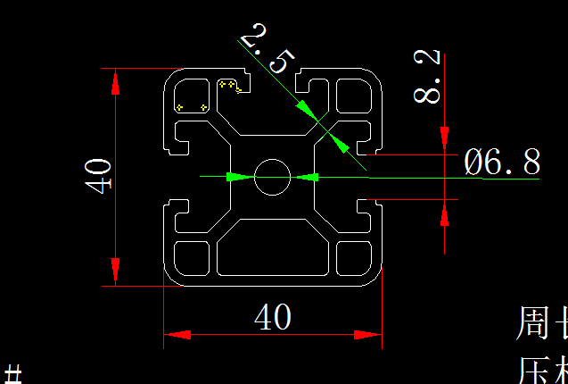 QY-8-4040P單封邊型材