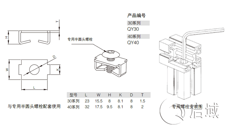 圖紙